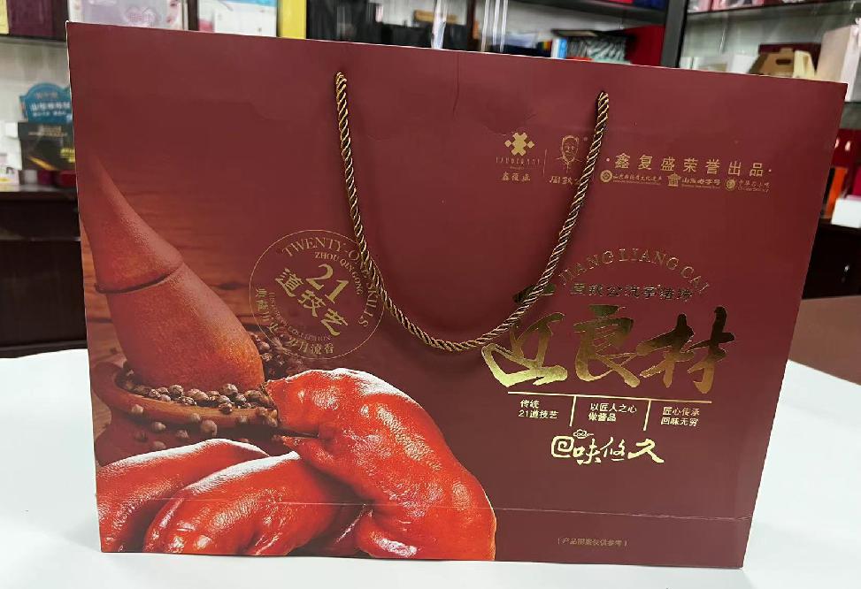 安庆礼品盒定制